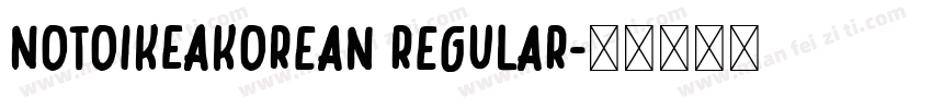 NotoIKEAKorean Regular字体转换